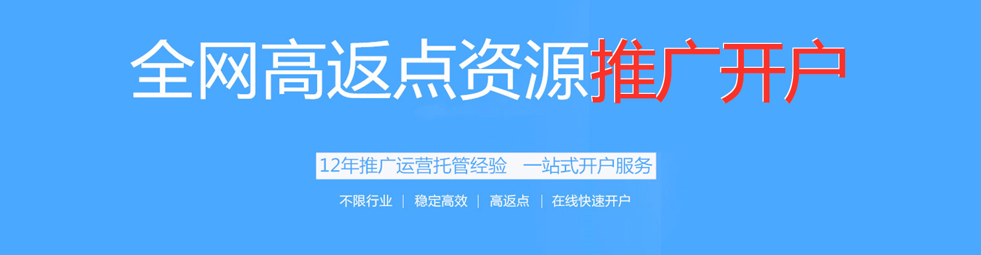 保靖信息流大师