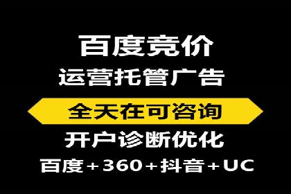 某餐饮品牌如何通过百度网络推广提升品牌知名度