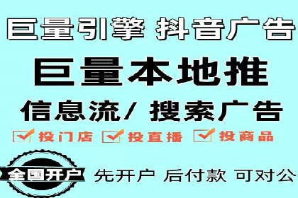 信息流广告公司如何助力电商行业——一则成功案例