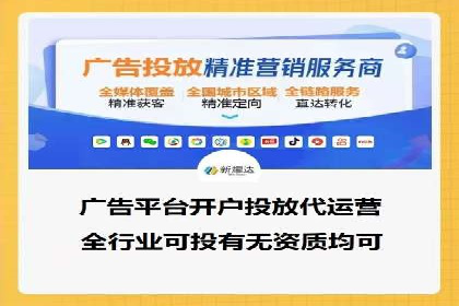 SEM服务公司助力企业转型案例